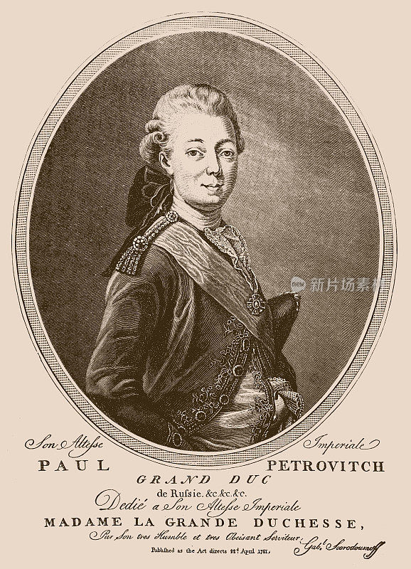 保罗一世，1754年10月1日- 1801年3月23日，俄国皇帝，1796年6月11日- 1801年3月23日，1781年成为沙皇